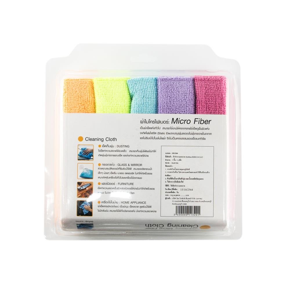 Multipurpose Microfiber Cleaning Cloth Acco 30X40Cm 5 Pcs Multicolor